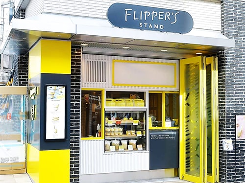 FLIPPER'S 奇跡のスフレパンケーキプリン