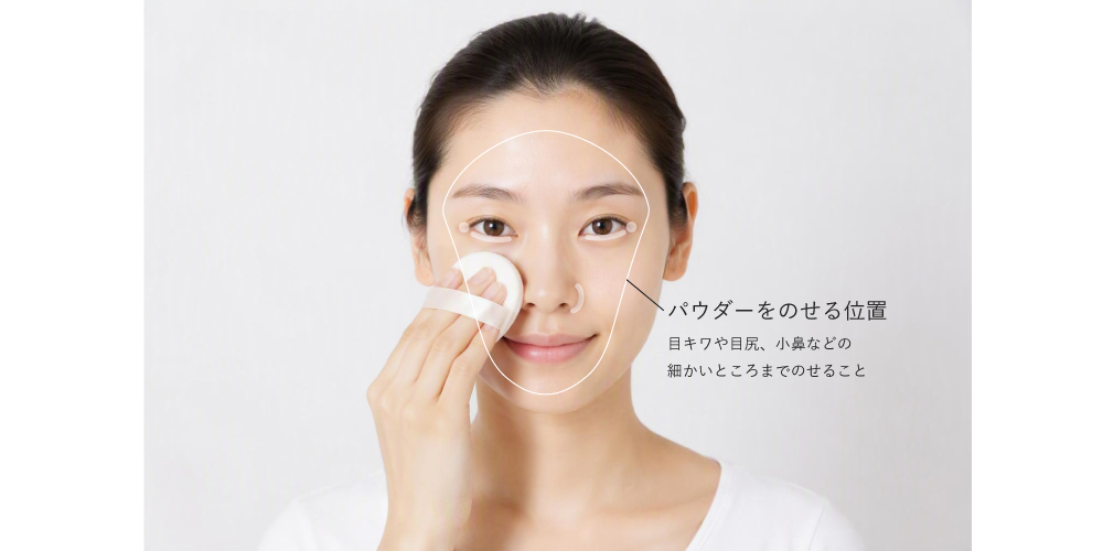 フェイスパウダー