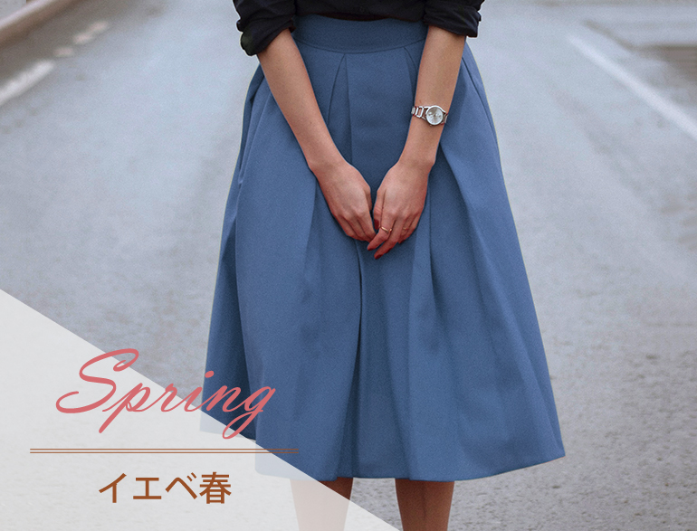 パーソナルカラー別｜スプリング(イエベ春)タイプに似合うスカート・ボトムス