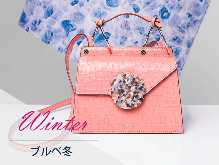 パーソナルカラー別｜ウィンター(ブルベ冬)タイプに似合うバッグ